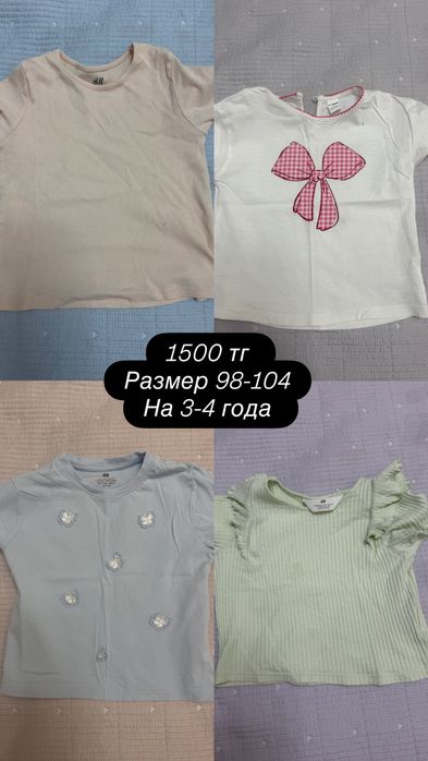 Детские вещи футболки