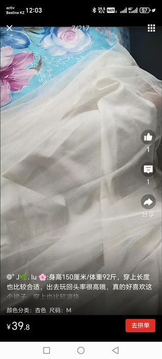 Красивое, нежное платье