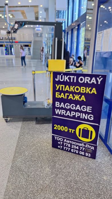 Чехол для чемодана размер S