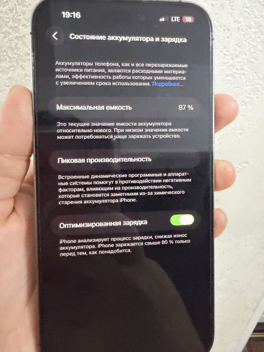 IPhone 14 Pro Max 128гб