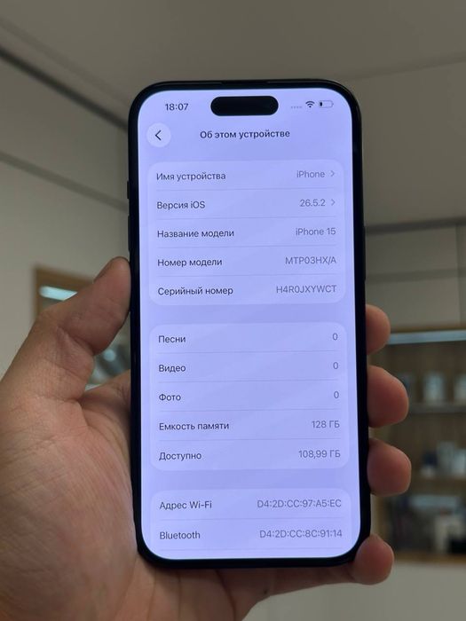 iPhone 15 | 128 GB