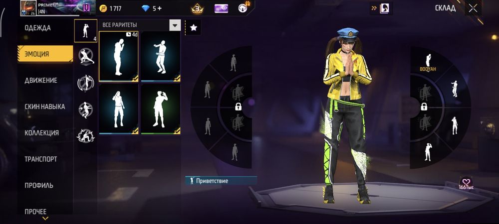 Продам АКкаунть.