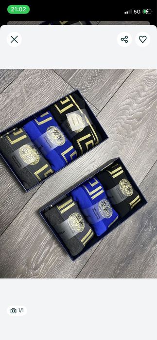 Boxeri barbati 3 la set