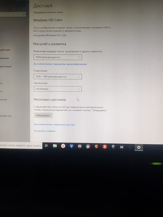 Осы игра вой комп сатылады срошно