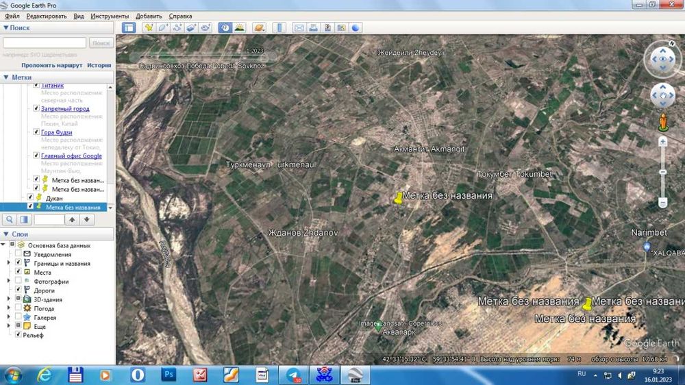 Tez arada uy satiladi