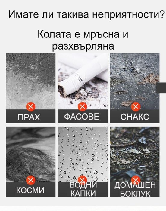 Намаление! Преносима прахосмукачка SONRU 7000Pa с мощност 150W