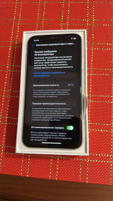 Iphone 11 64гб белый