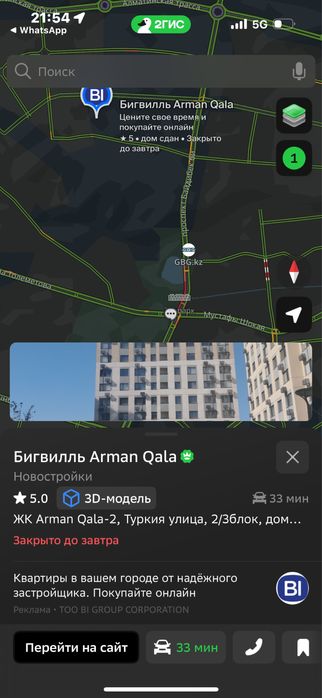 Квартира 1 ком семейный