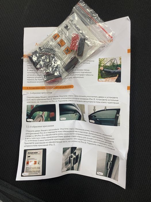 Автошторки для Toyota 4Runner 2004/2009