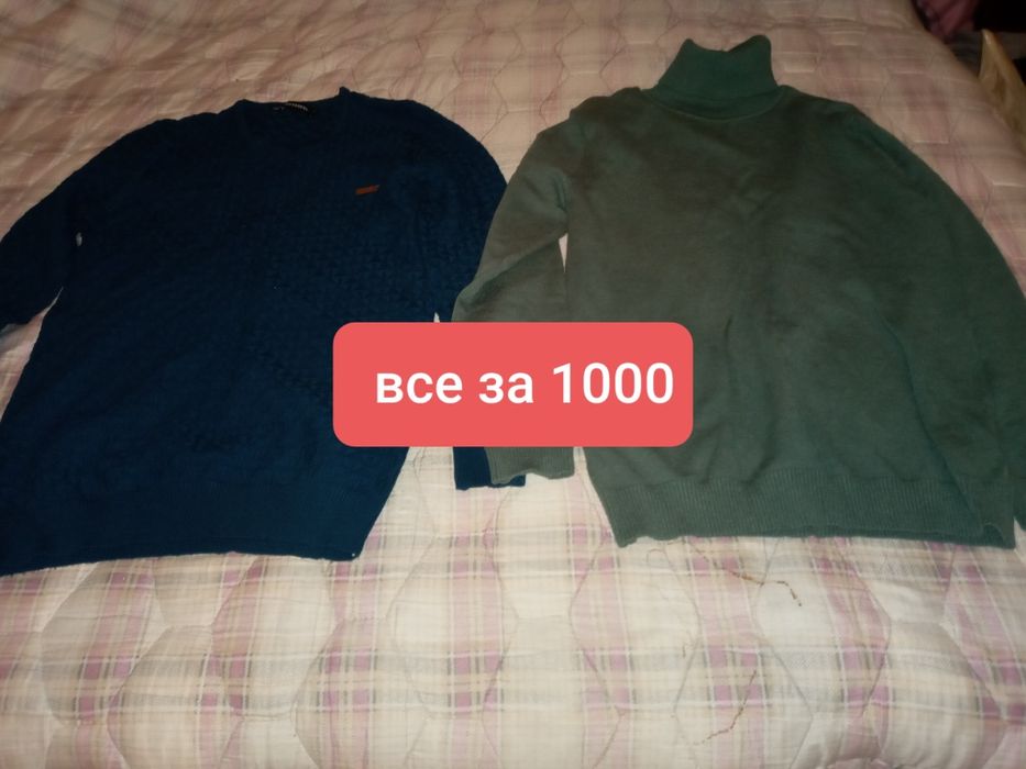 Продам вещи подростковые