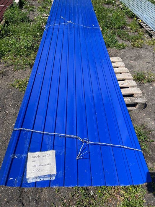 Профлист глянцевый / Стройматериал Булаево