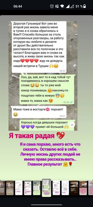 Нумерология, мак карты, коуч