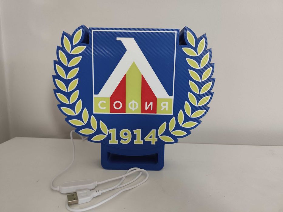 3д лампа Левски ( Levski )