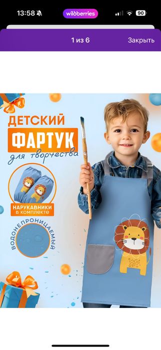 Блокфлейта, кстлофон, детский постельный комплект
