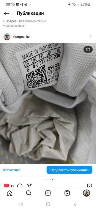 Кеды Adidas original