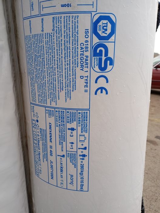 Продам надувную лодку