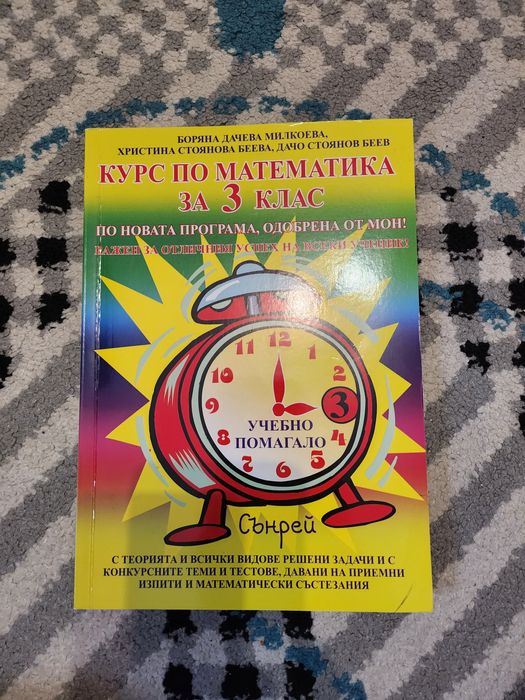 Книжки и Енциклопедии