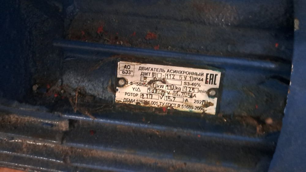 Продам стреловой электро двигатель