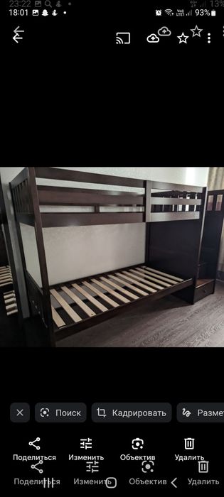 Двухъяросная кровать