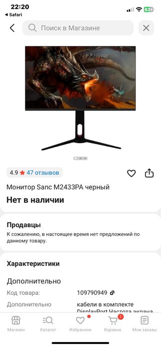 Продам компьютер в комплекте со всем