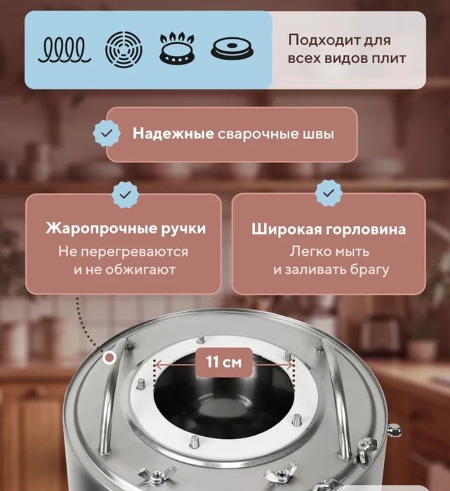 Дисциллятор бытовой