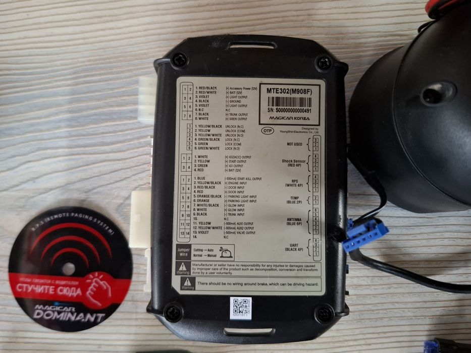 Межикар 908. Иккита пулти бор.Хамма жойи соз.