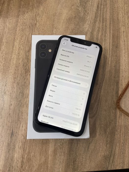 Продаётся айфон 11 [ IPhone 11 ] 128 гб