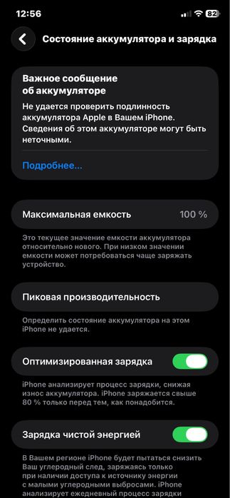 IPhone 11 64gb телефон