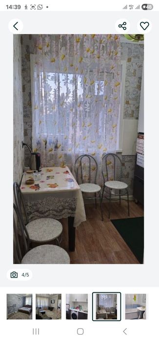 Квартира посуточно