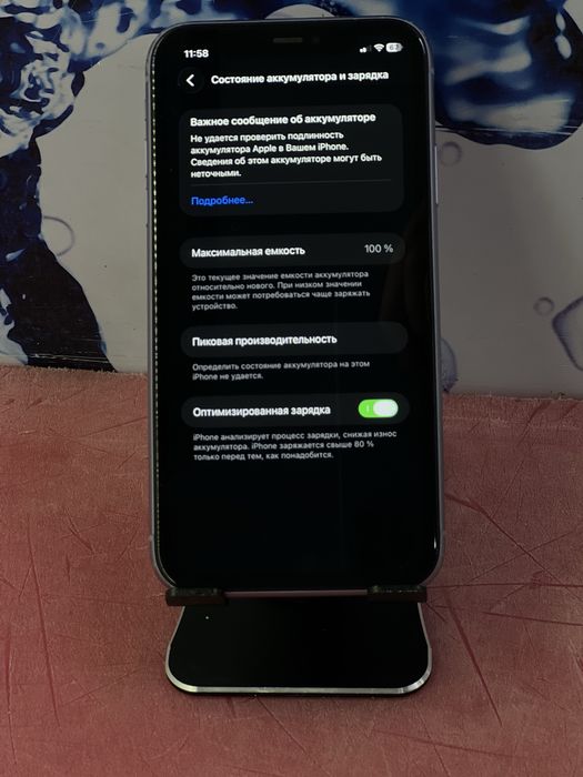 Iphone 11   128 гб