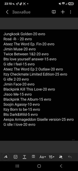 K-pop албуми и други