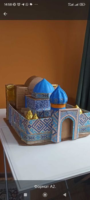 Макет мавзолея Х.А.Яссауи