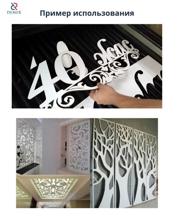 ПВХ листы для рекламы