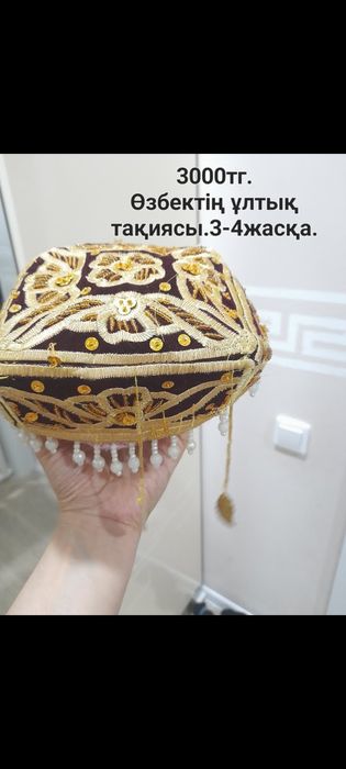 Көйлектер 4-5-6жасқа