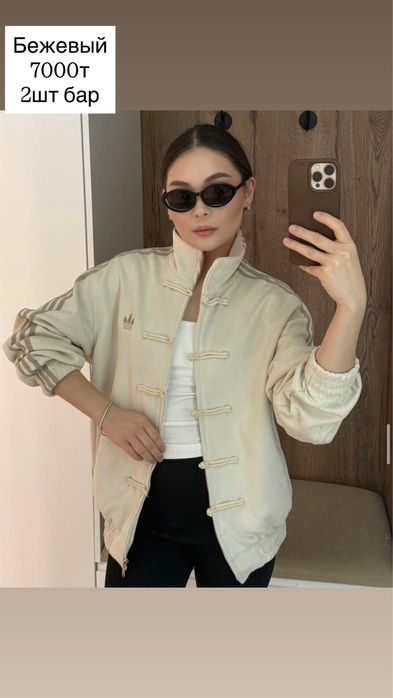 Демисезон ветровка бомбер