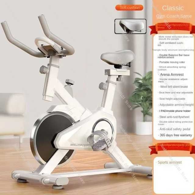 Велотренажер для дома