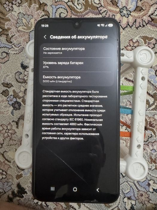 Samsung  Galaxy A17