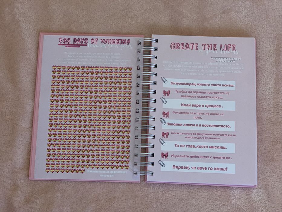 Страхотен Планер