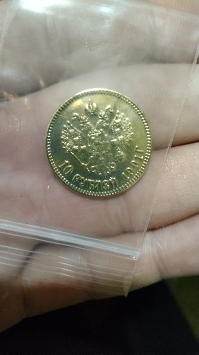 Монета для коллекции