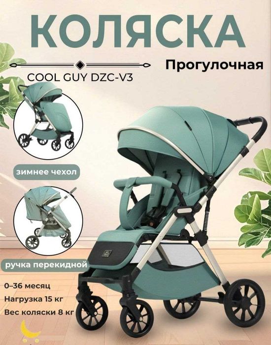 Коляска детская новая