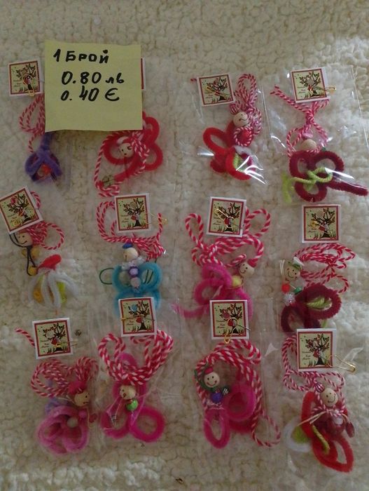 ОБЯВА 7.Изработвам и продавам красиви мартенички.