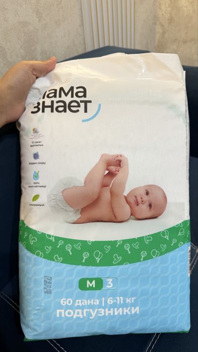 Подгузник Мама знает 3 размер