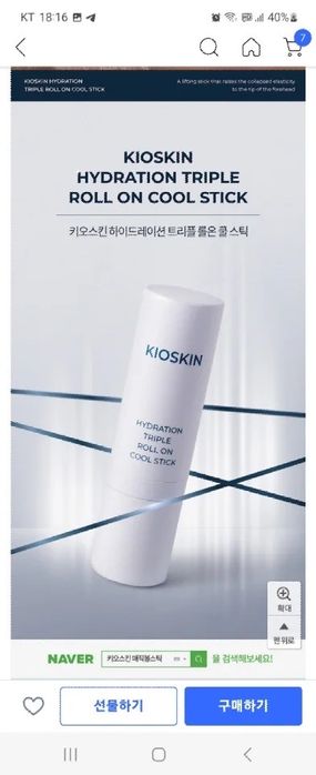 Корейская люксовая косметика