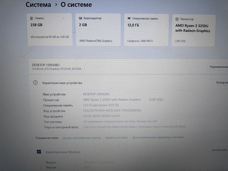 Ноутбук ASUS x512d