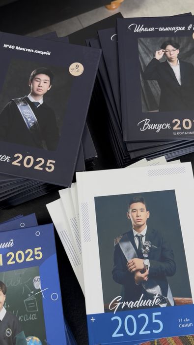 Школьная виньетка