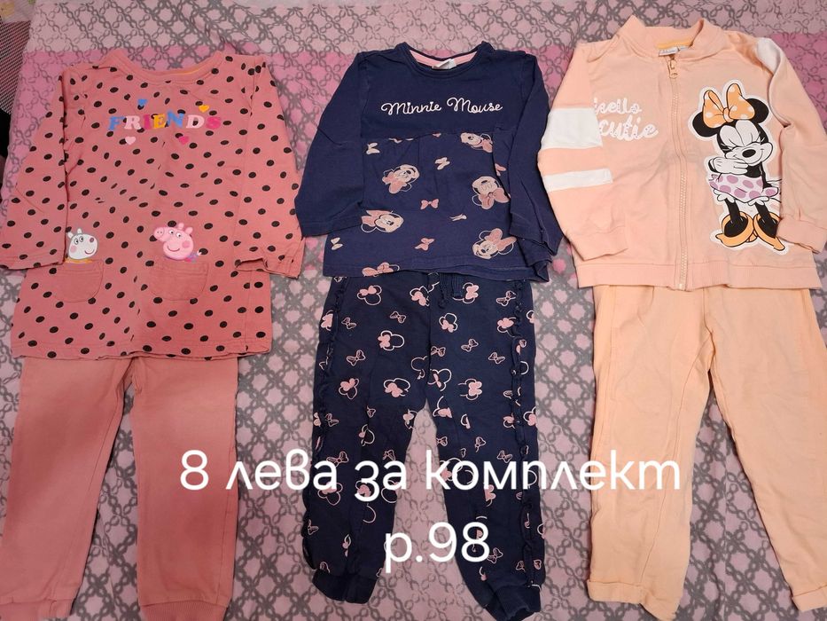 Ватирани дрешки за момичета