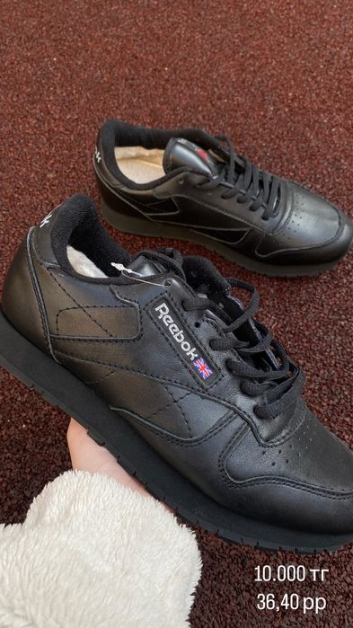 Кроссовки по 10.000 тг