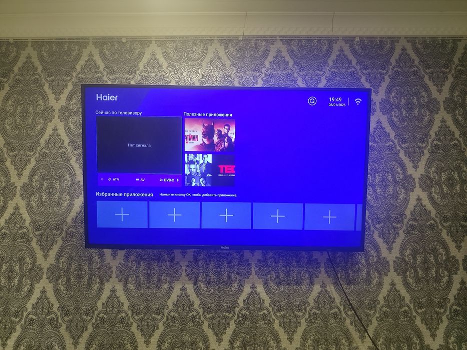 Продам телевизор