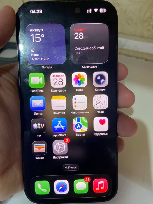 Iphone 15 pro.