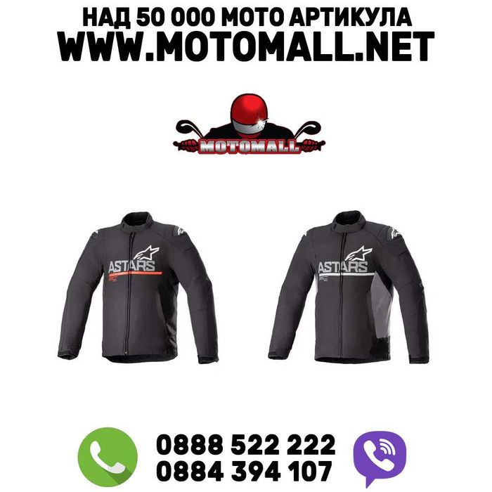 Яке Alpinestars SMX WP - Black/Red Промоция!!! мото мотор писта турър